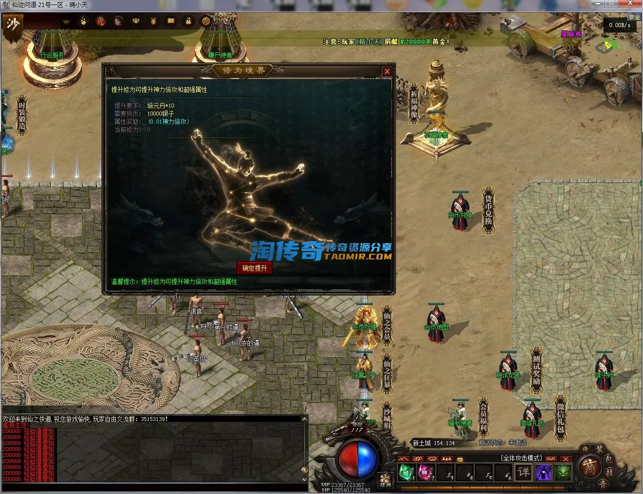 QQ截图20230321172150.webp