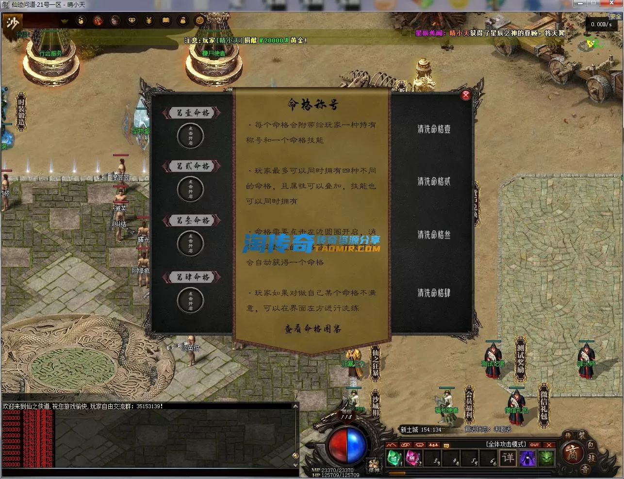 QQ截图20230321172153.webp