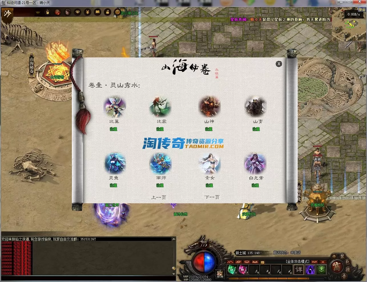 QQ截图20230321172246.webp
