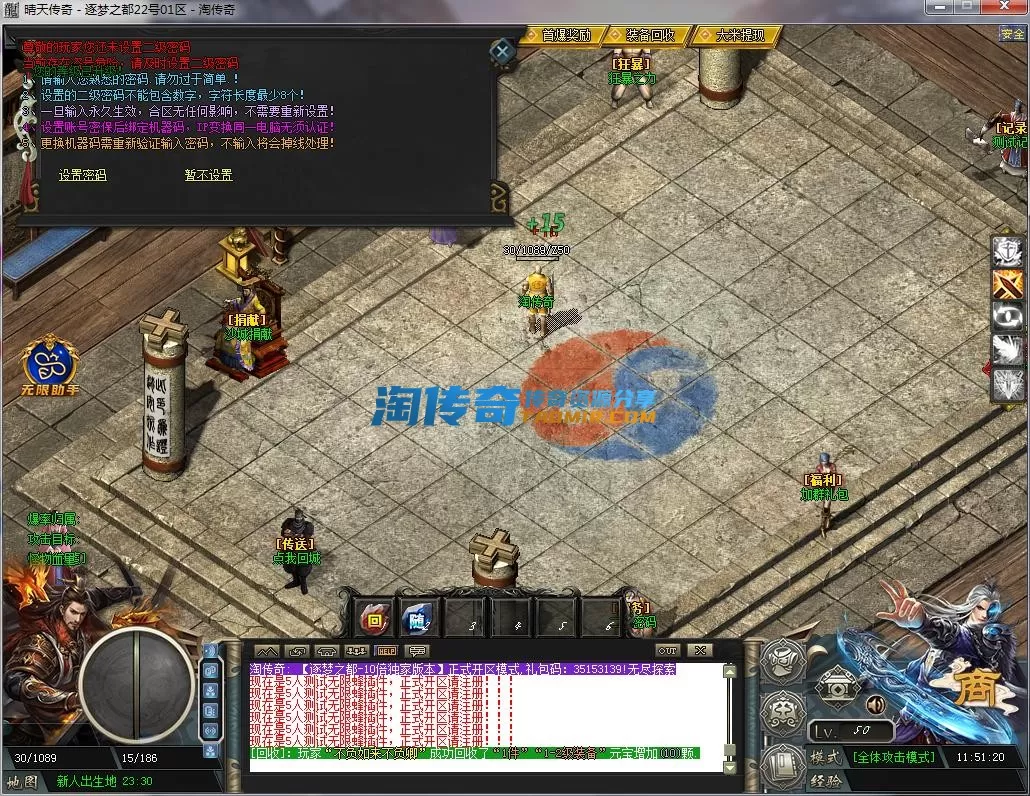 QQ截图20230322115122.webp