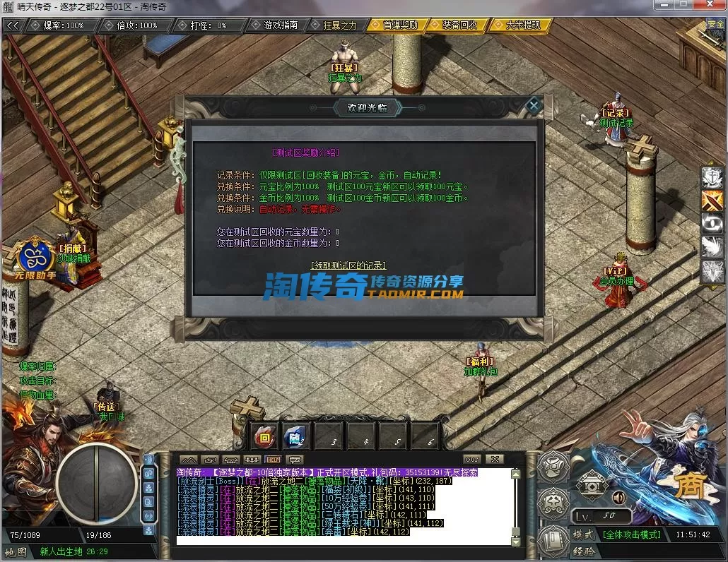 QQ截图20230322115144.webp