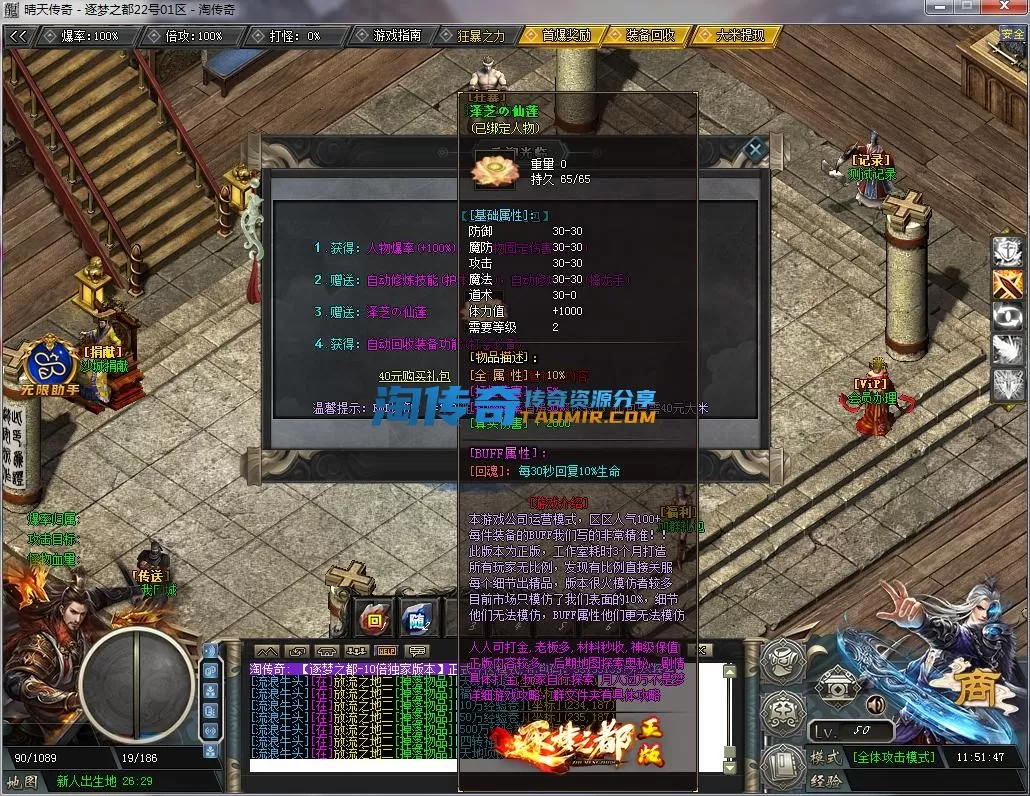 QQ截图20230322115148.webp