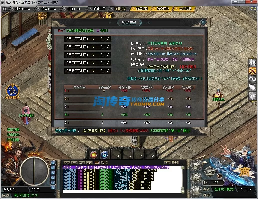 QQ截图20230322115215.webp