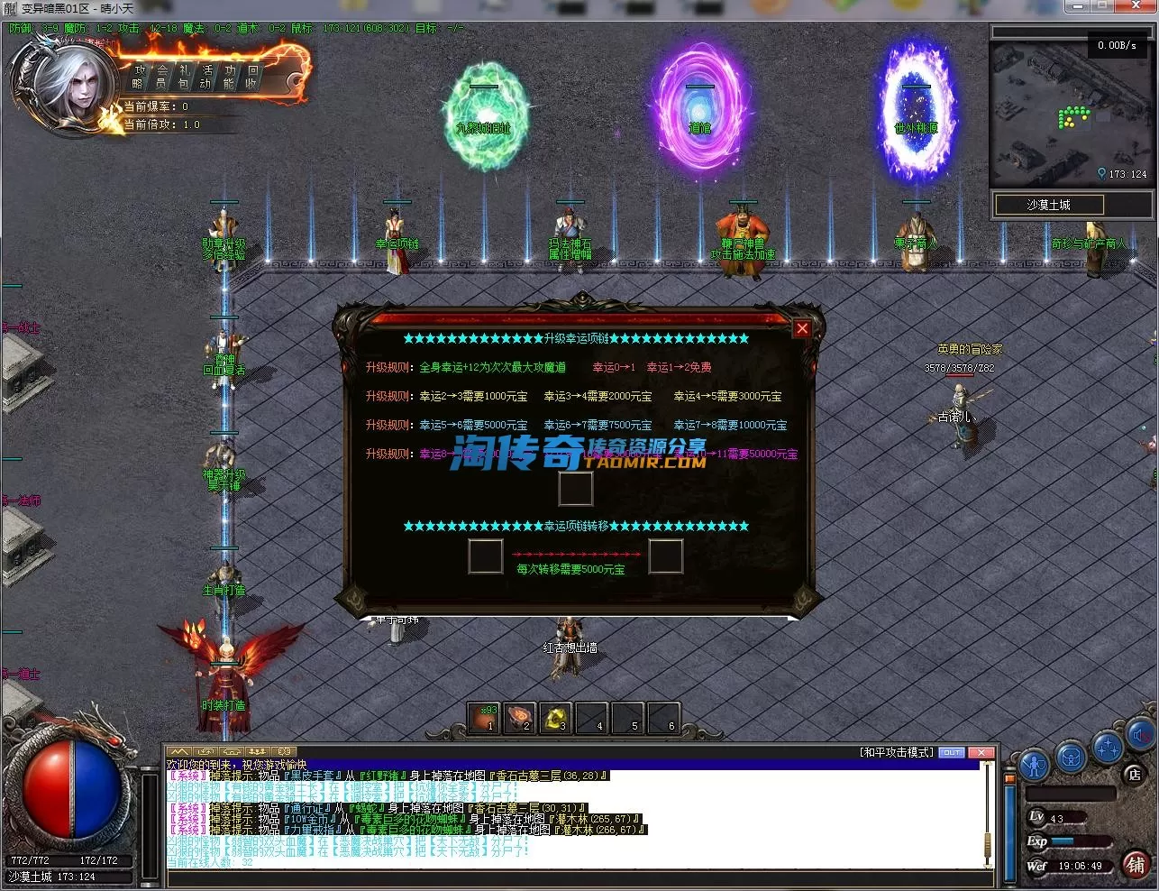 QQ截图20230323190651.webp