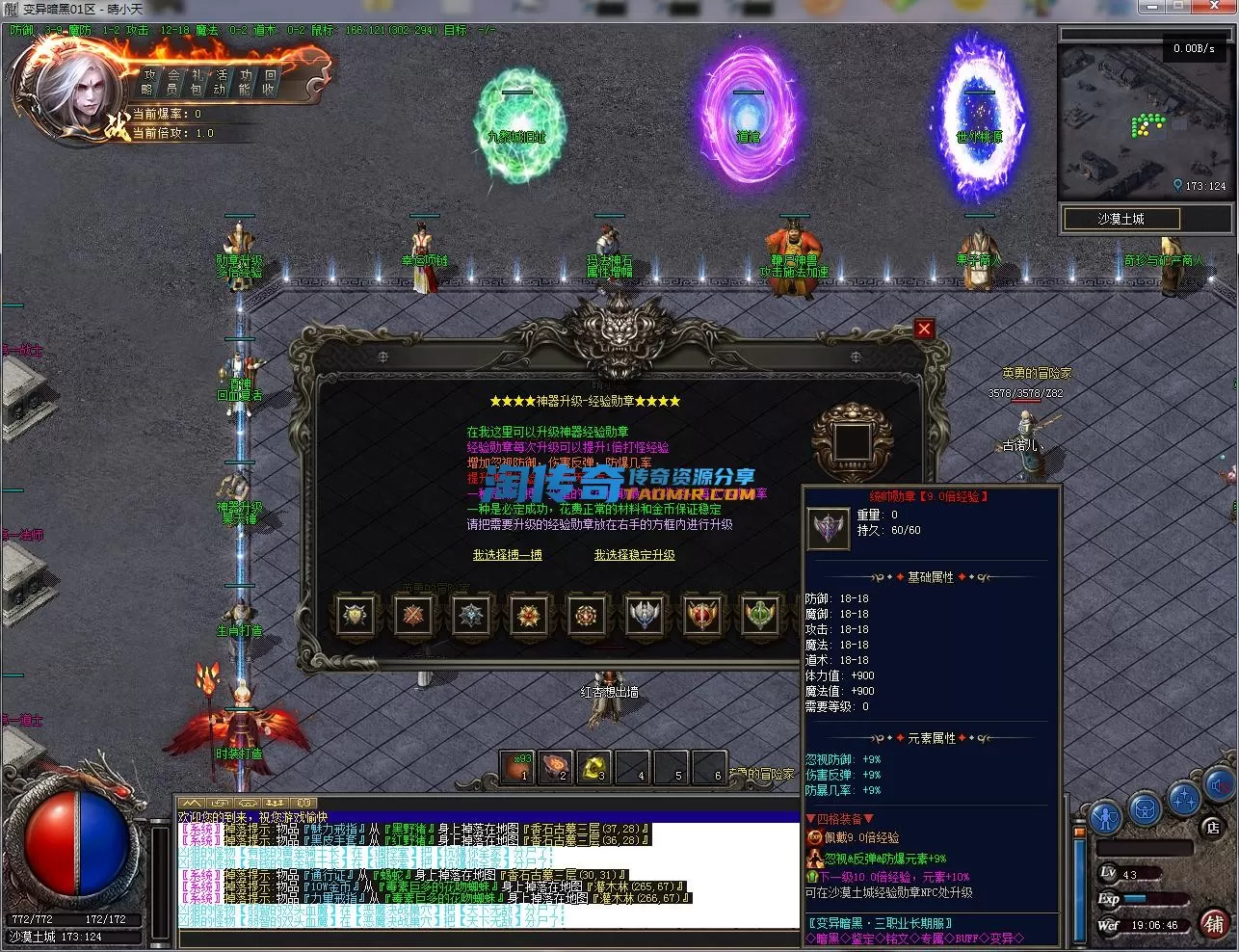 QQ截图20230323190647.webp