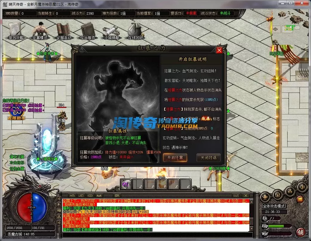 QQ截图20230323213635.webp