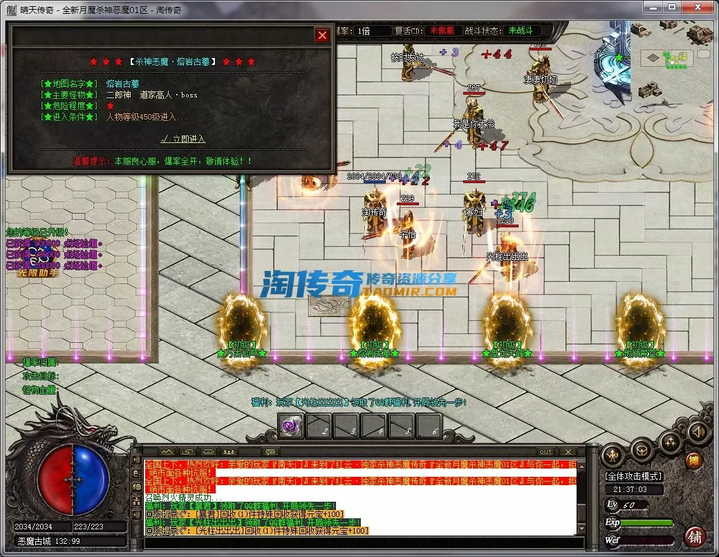 QQ截图20230323213704.webp