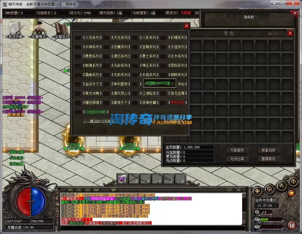 QQ截图20230323213731.webp