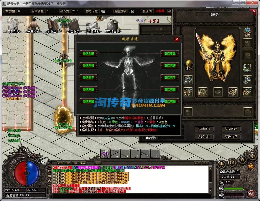 QQ截图20230323213735.webp