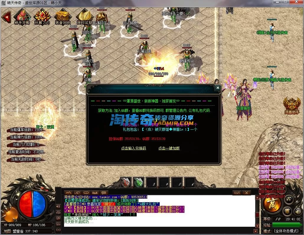QQ截图20230323204103.webp