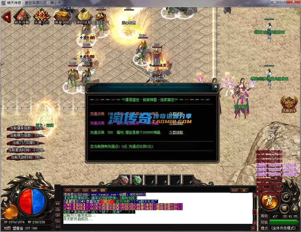 QQ截图20230323204107.webp