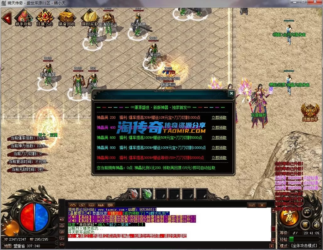 QQ截图20230323204110.webp