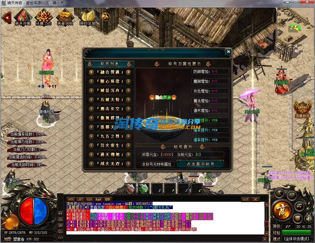 QQ截图20230323204130.webp