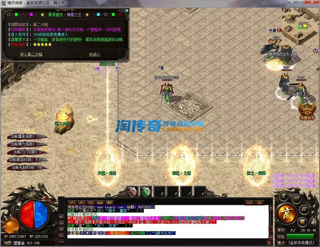 QQ截图20230323204147.webp