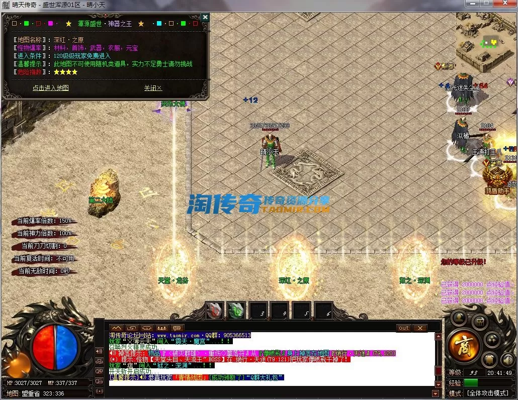 QQ截图20230323204150.webp
