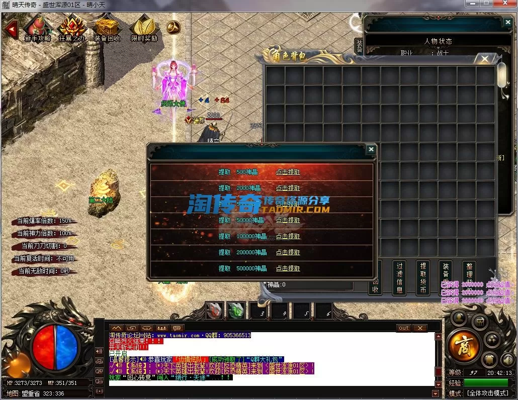 QQ截图20230323204214.webp