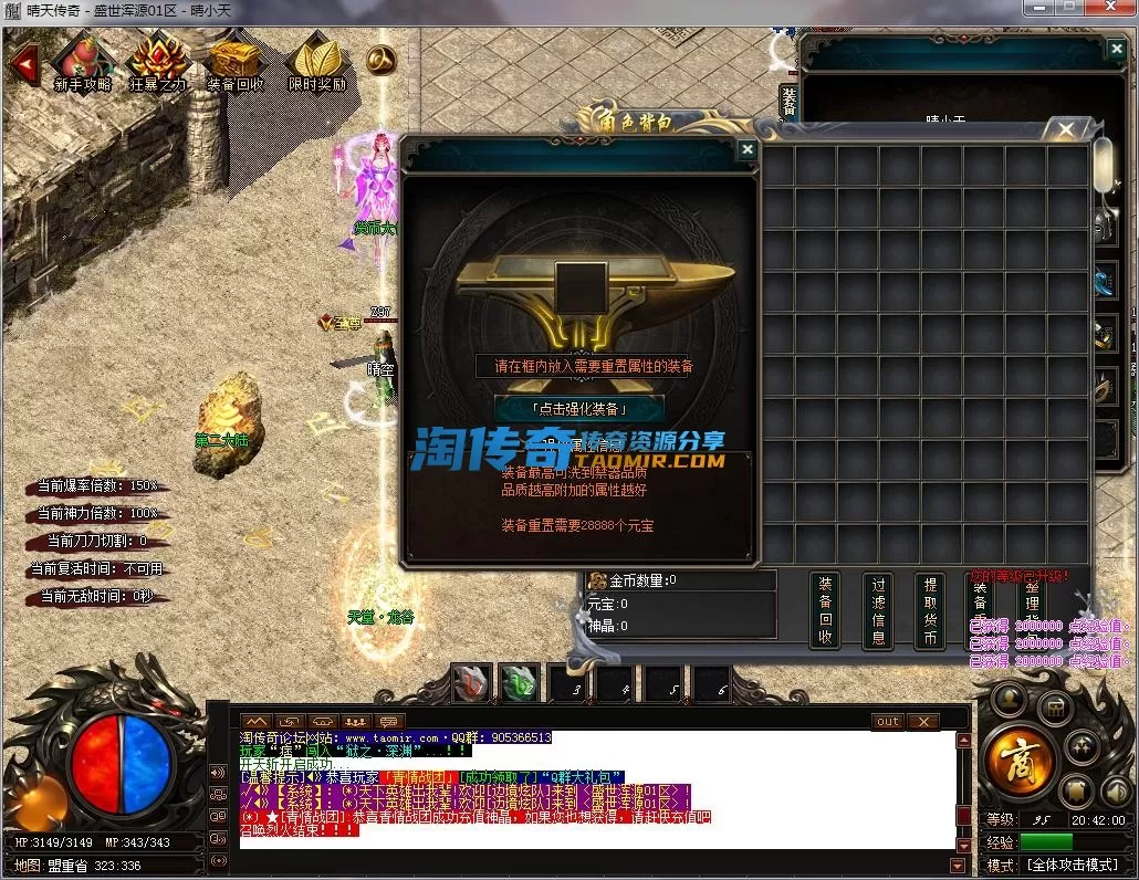 QQ截图20230323204202.webp