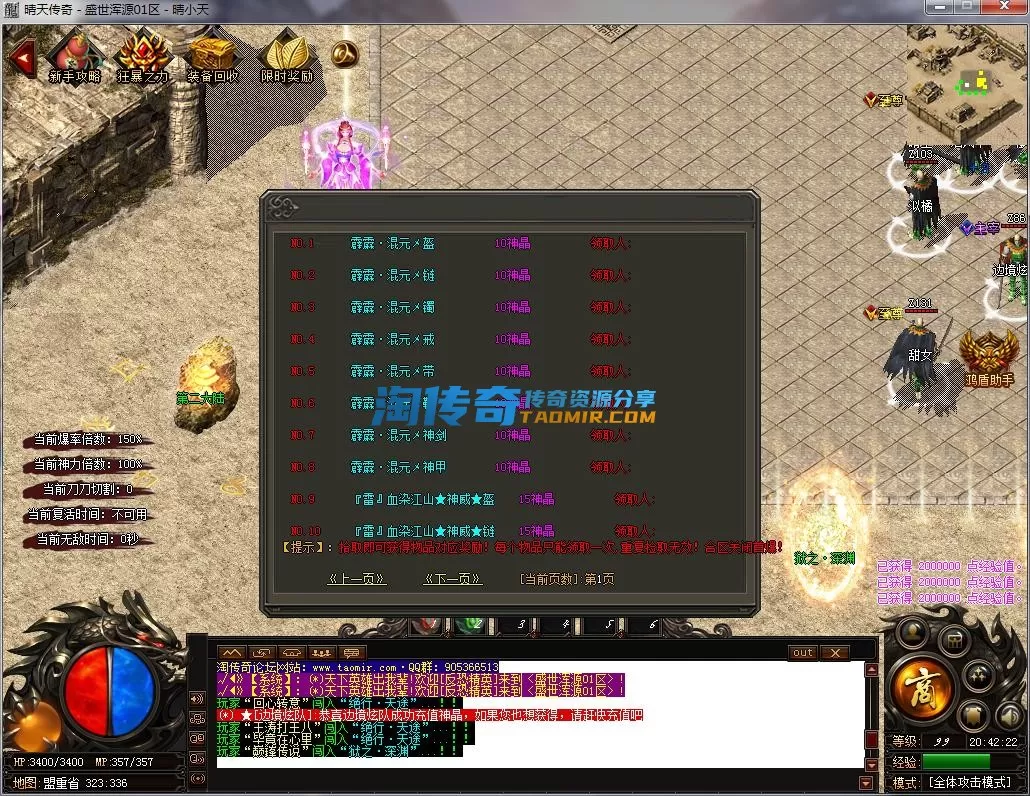 QQ截图20230323204224.webp