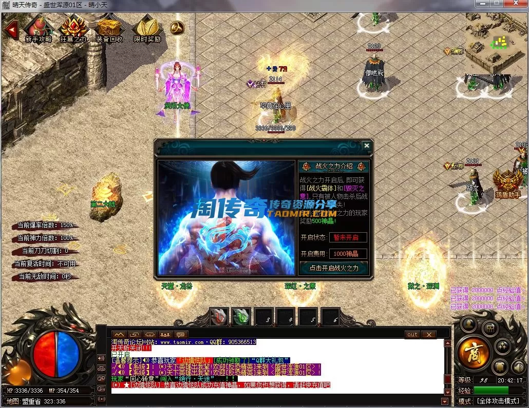 QQ截图20230323204219.webp