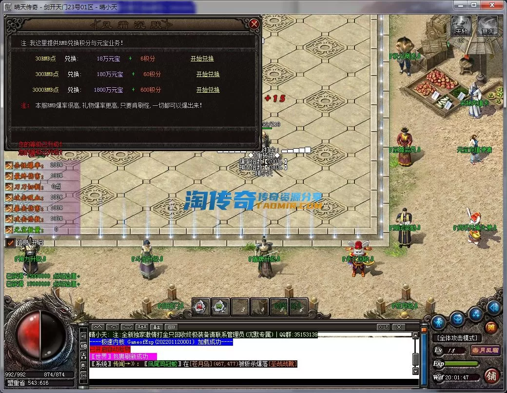 QQ截图20230323200148.webp