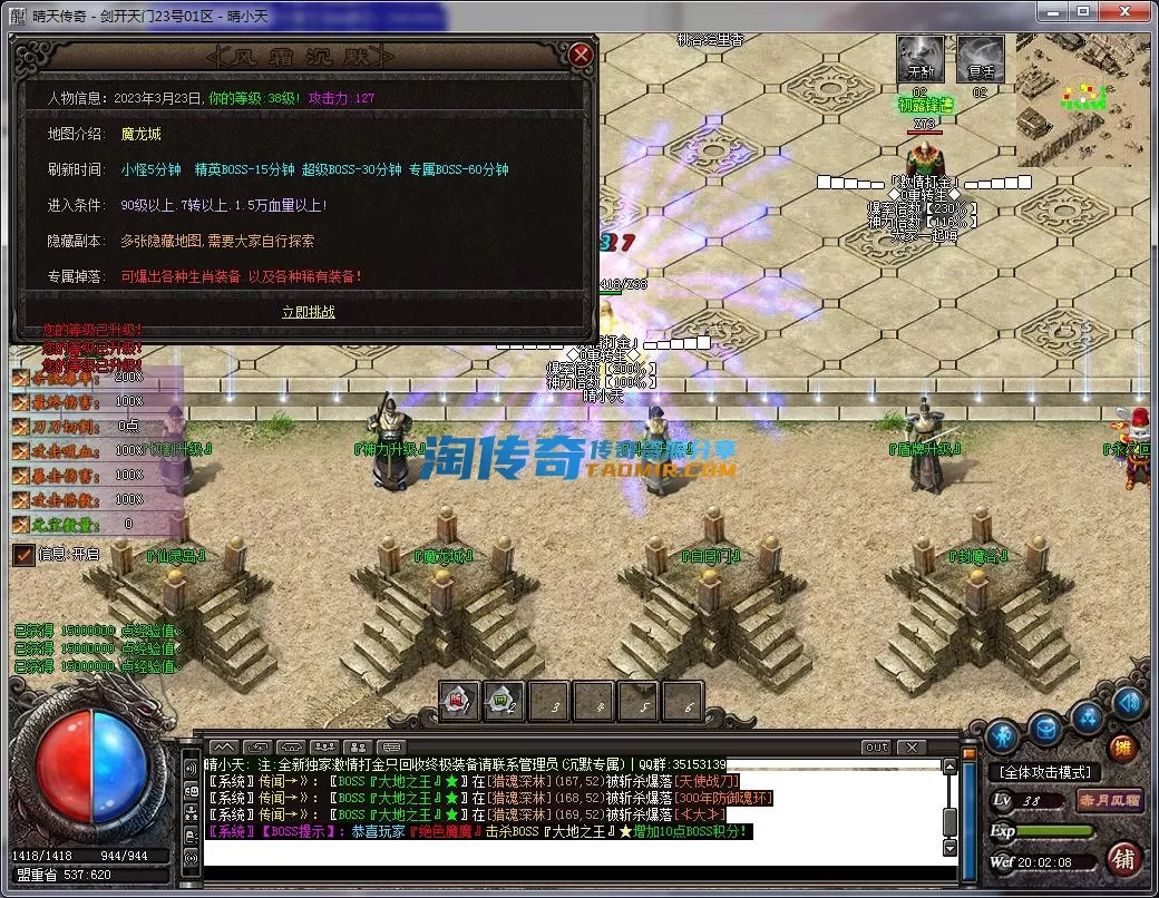 QQ截图20230323200209.webp
