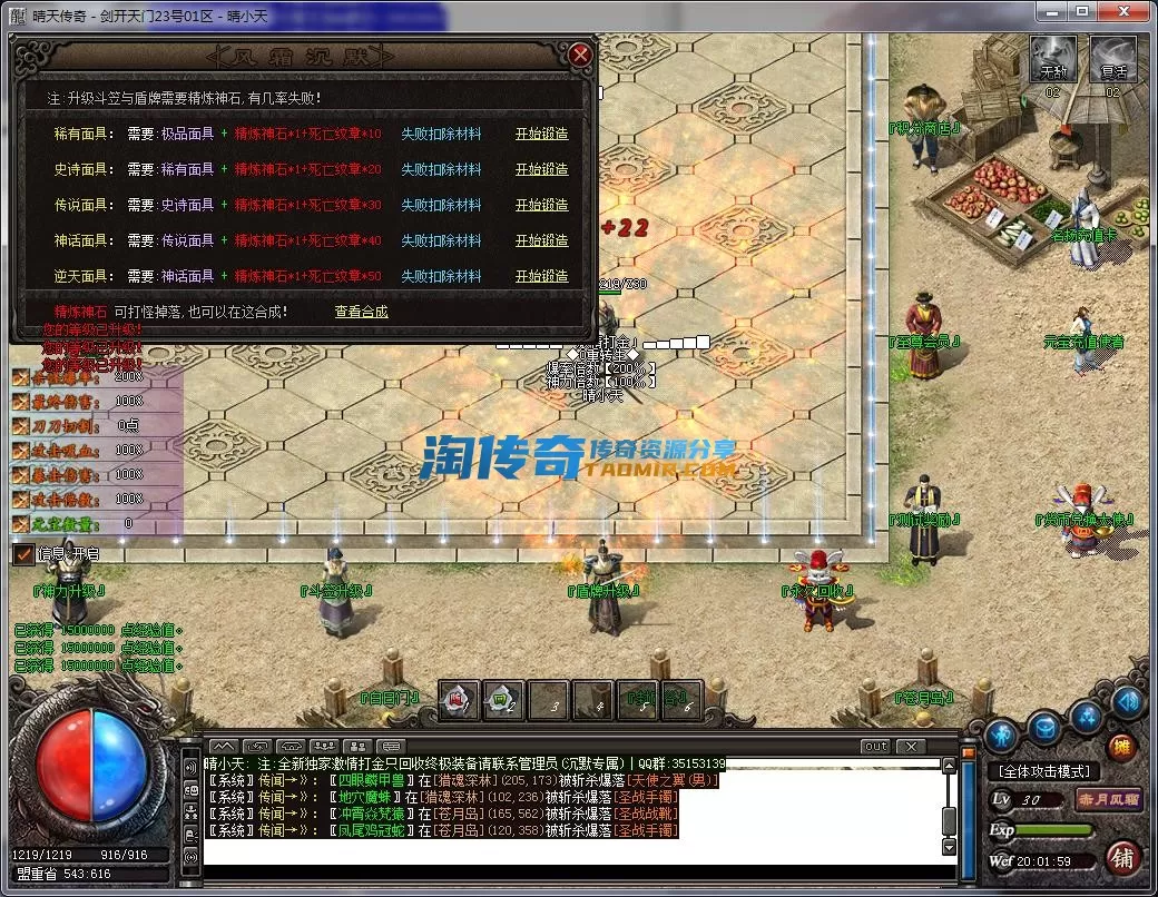 QQ截图20230323200201.webp