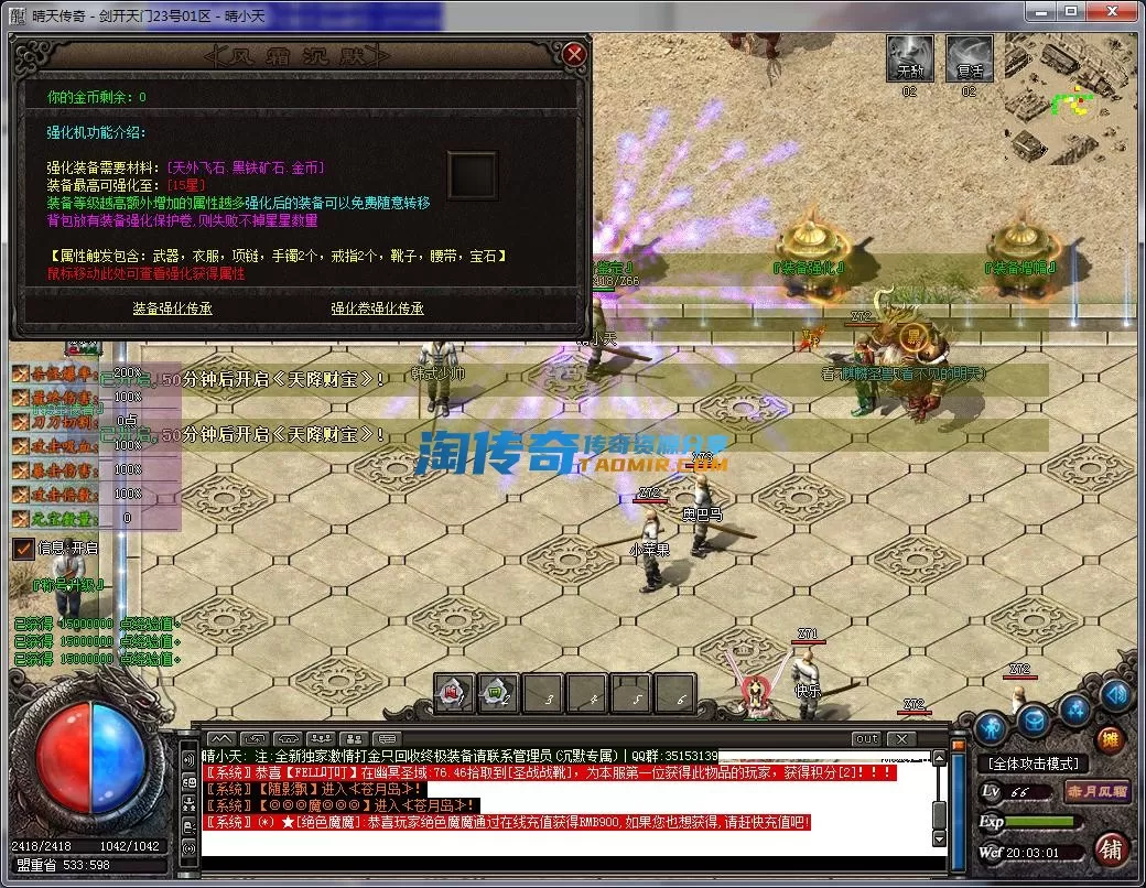QQ截图20230323200303.webp