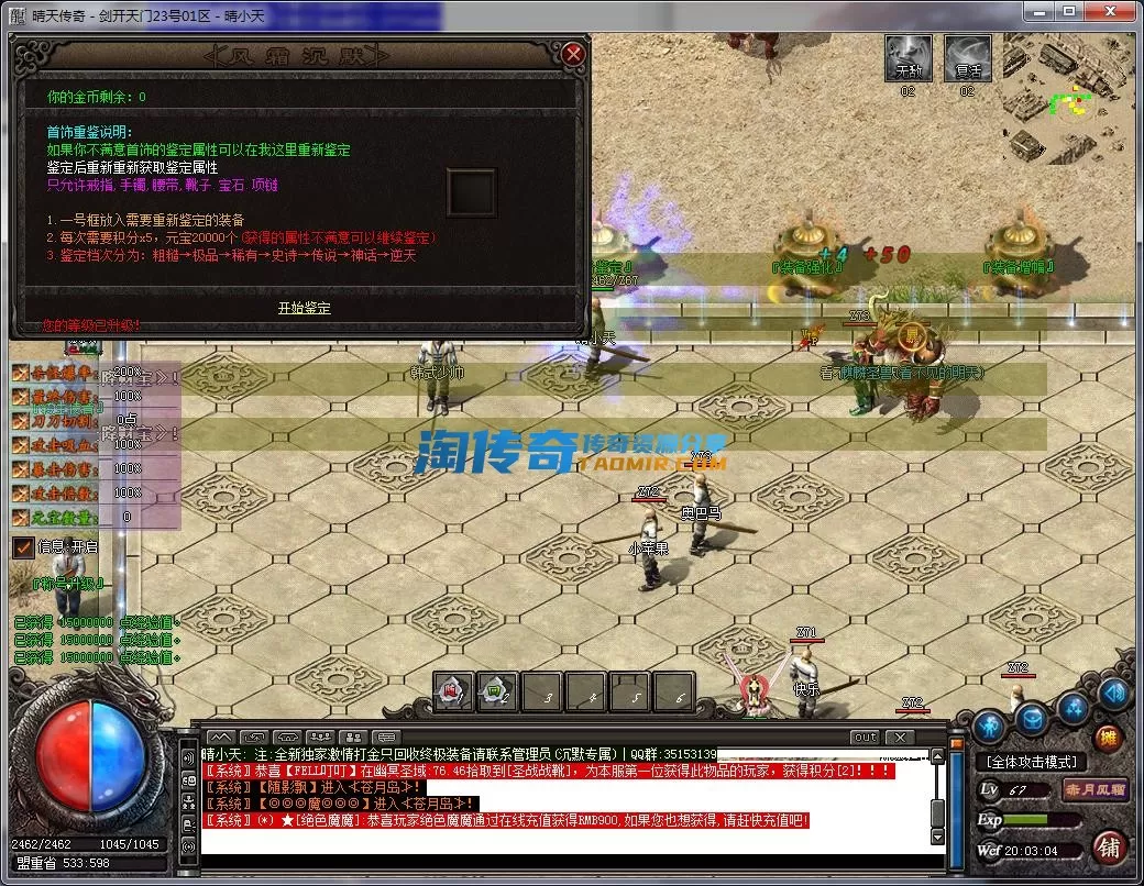 QQ截图20230323200306.webp