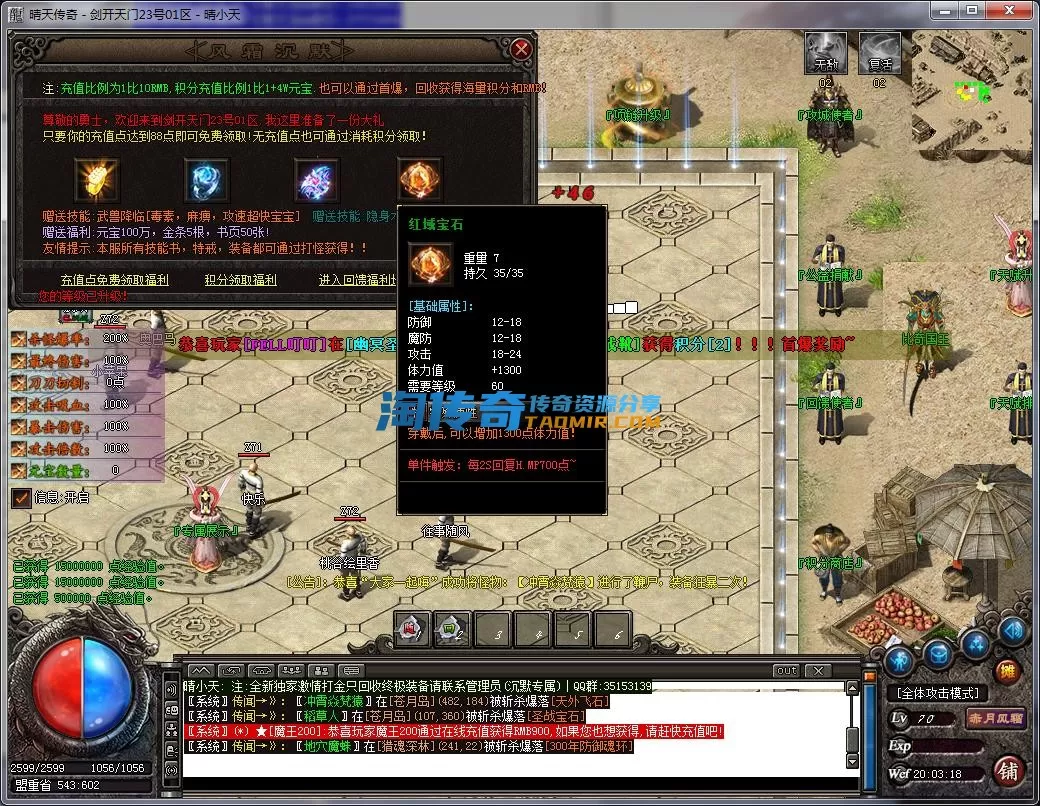 QQ截图20230323200319.webp