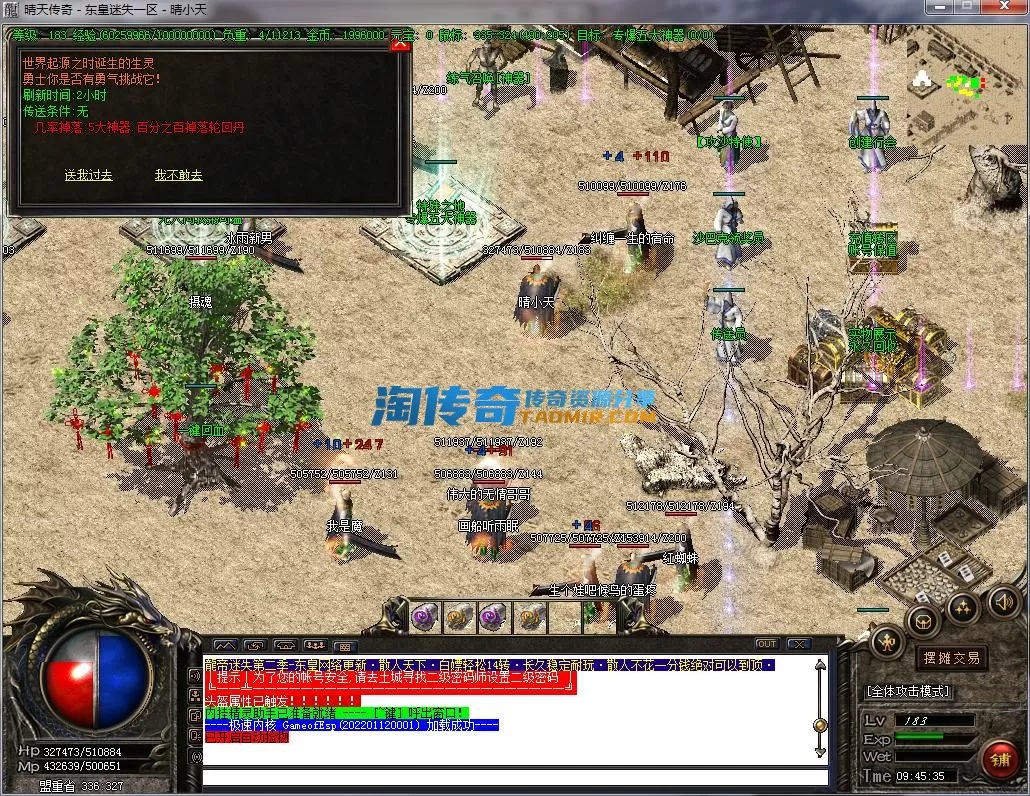 QQ截图20230324094537.webp