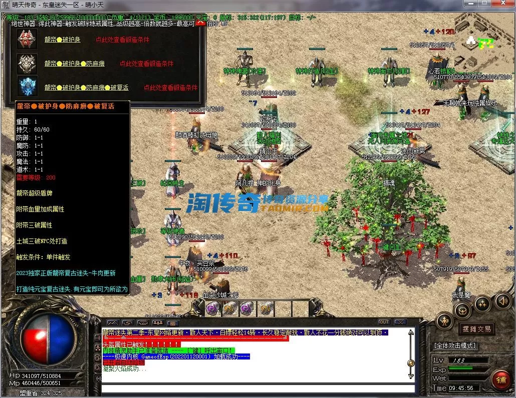 QQ截图20230324094558.webp