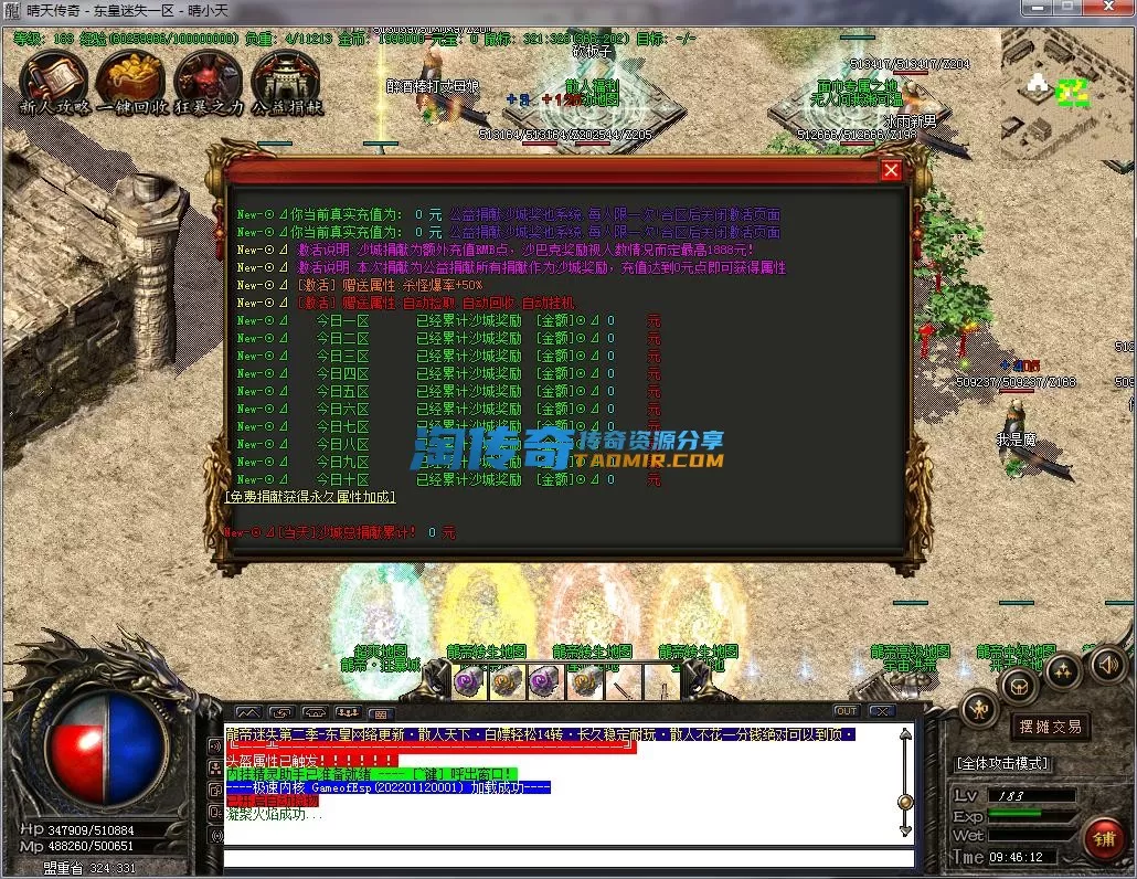 QQ截图20230324094613.webp