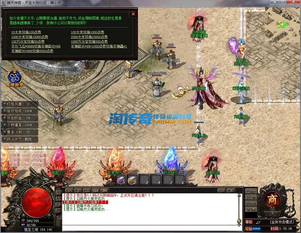 QQ截图20230326215508.webp