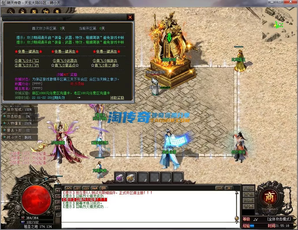 QQ截图20230326215519.webp