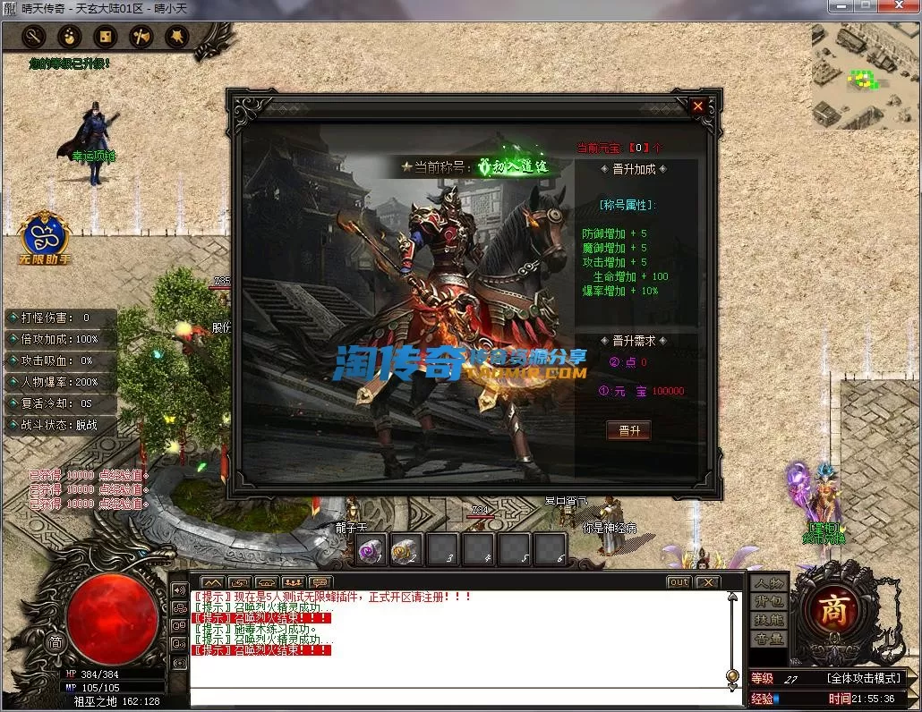 QQ截图20230326215537.webp