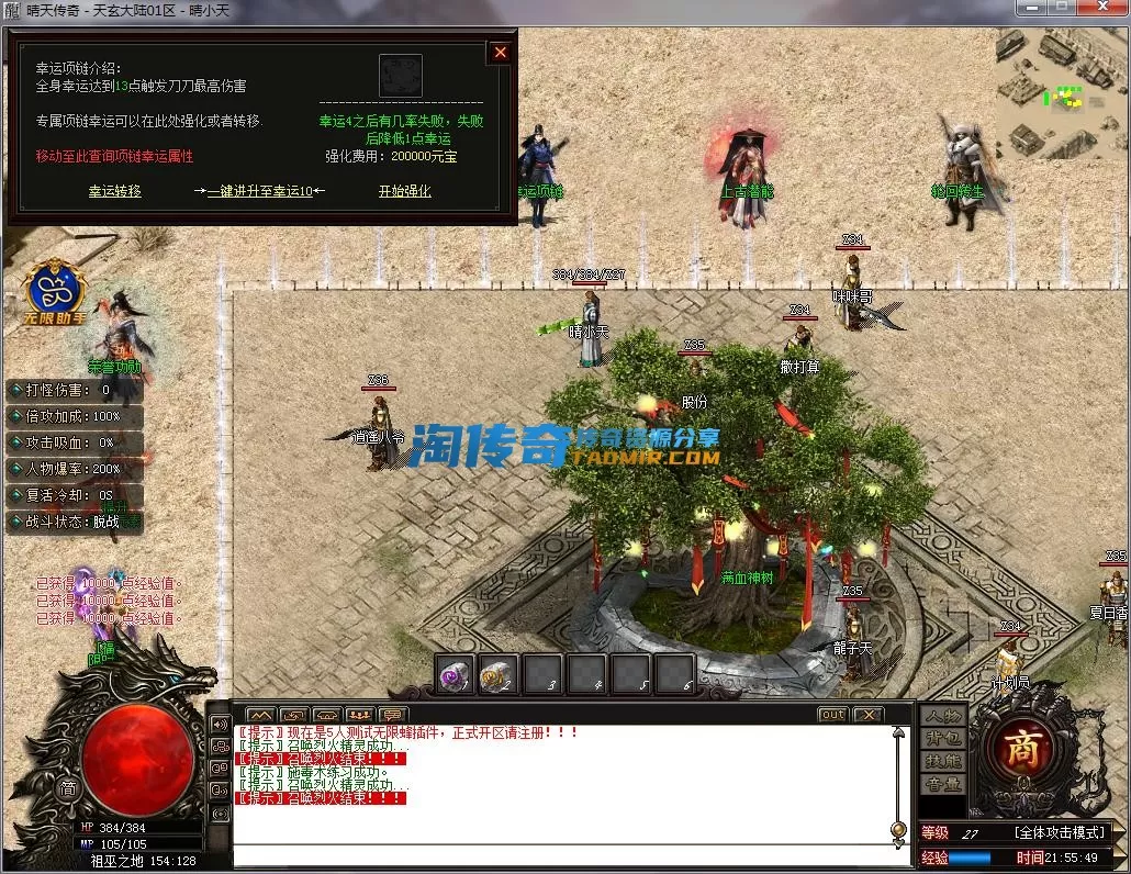 QQ截图20230326215550.webp