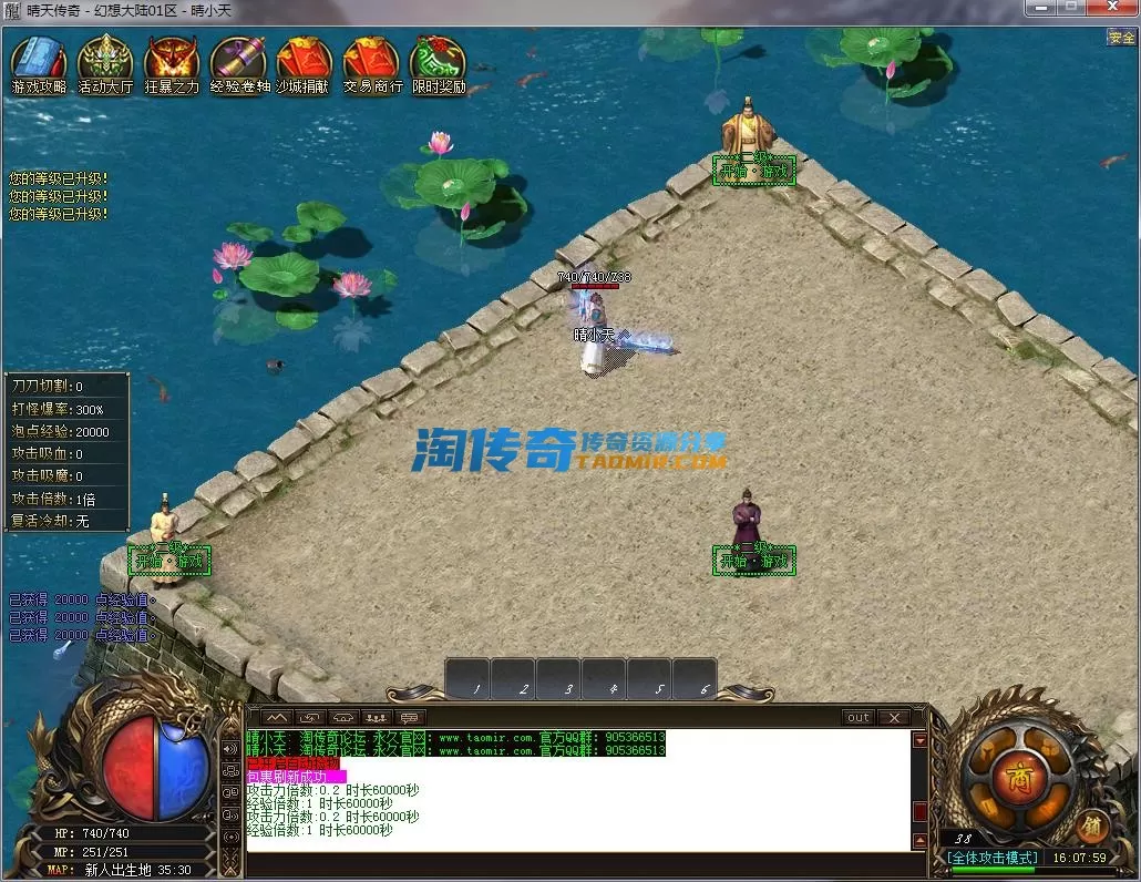 QQ截图20230327160800.webp