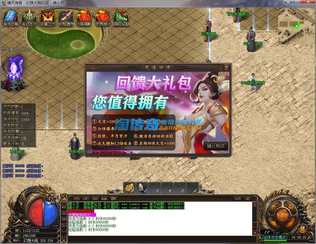 QQ截图20230327160821.webp