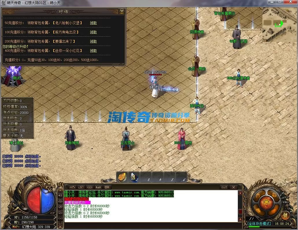 QQ截图20230327160826.webp