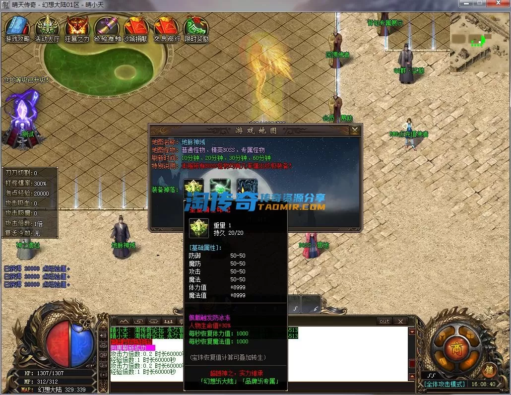 QQ截图20230327160841.webp