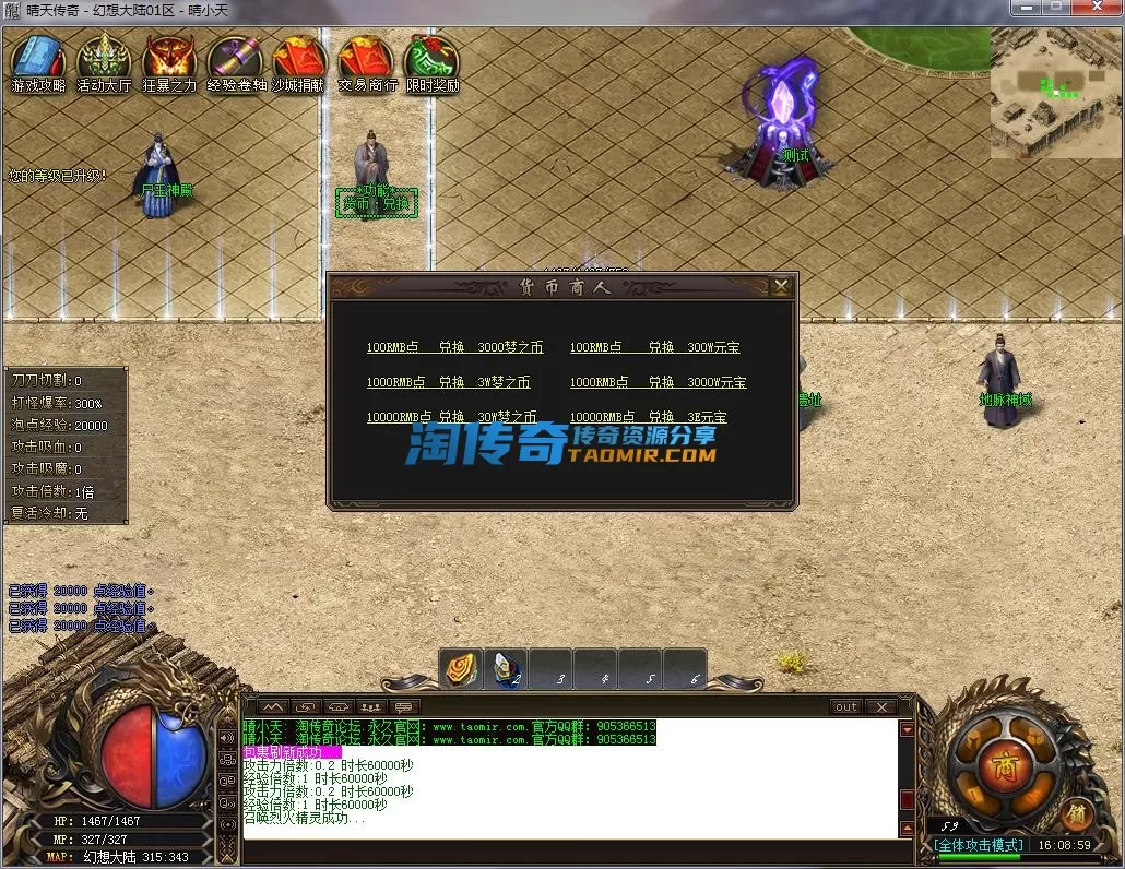 QQ截图20230327160901.webp