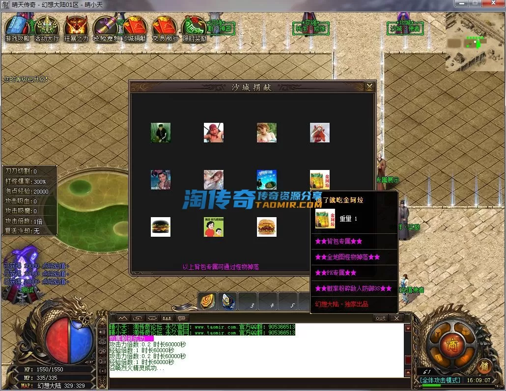 QQ截图20230327160909.webp