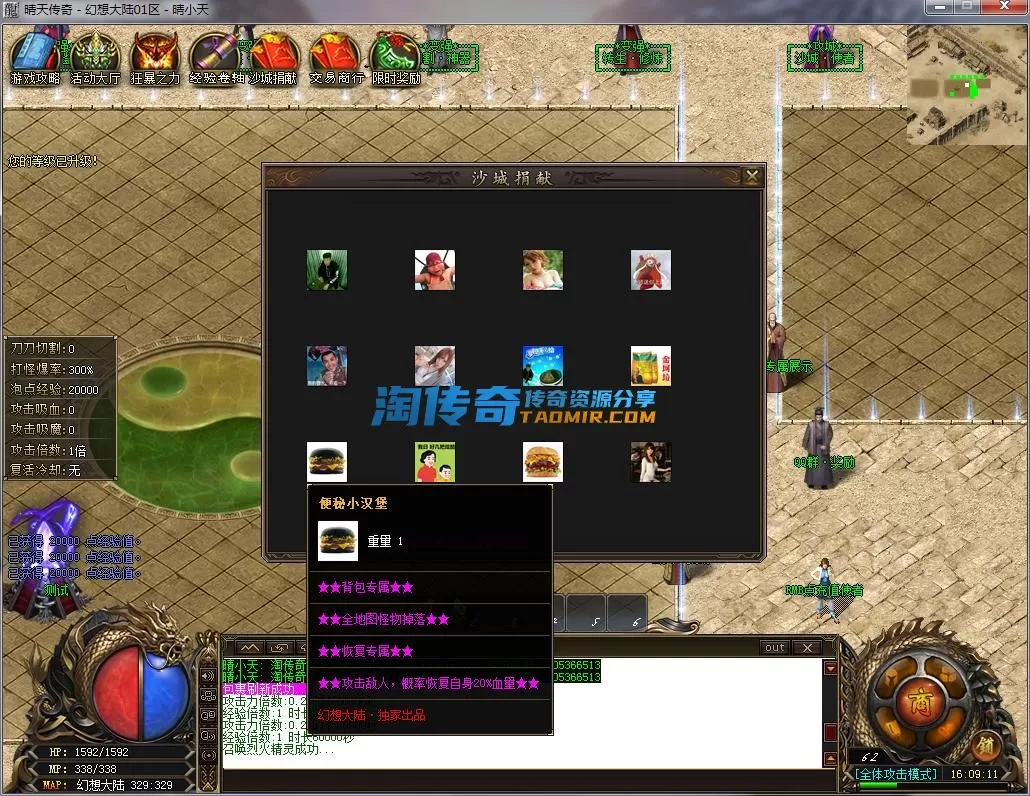QQ截图20230327160912.webp