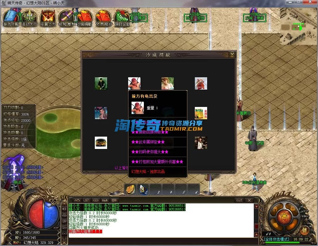 QQ截图20230327160924.webp