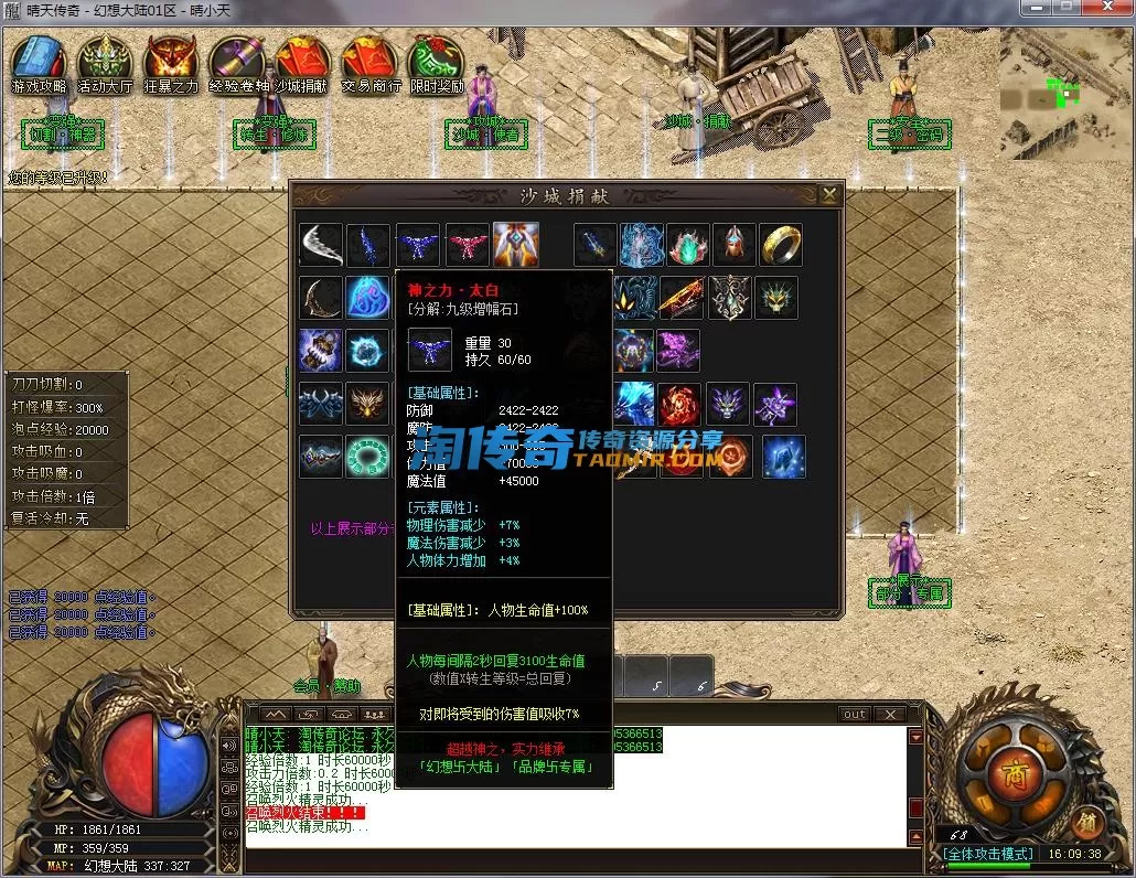 QQ截图20230327160939.webp
