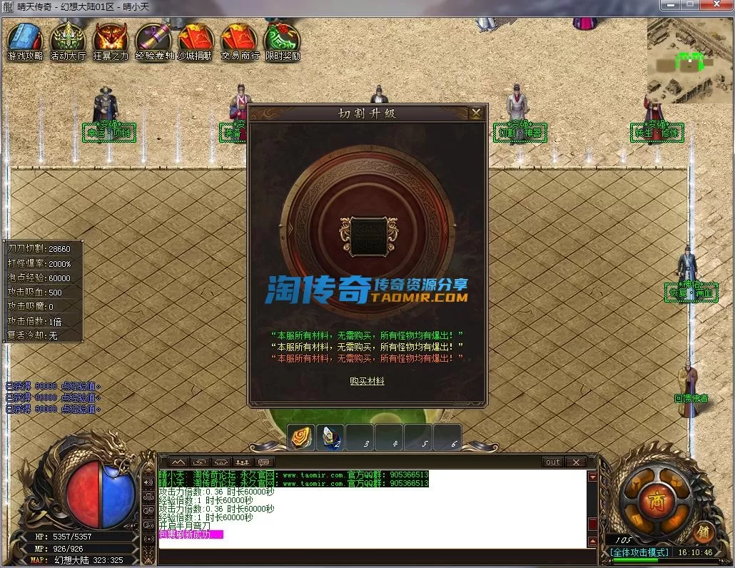 QQ截图20230327161048.webp