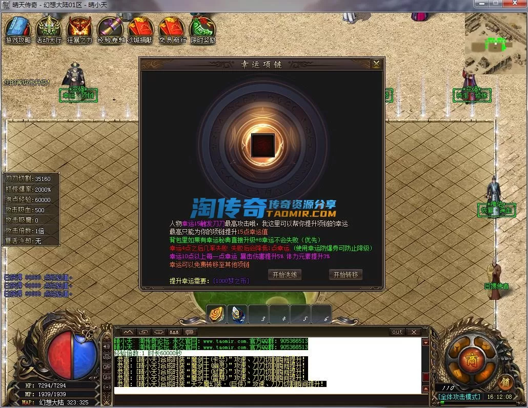 QQ截图20230327161210.webp