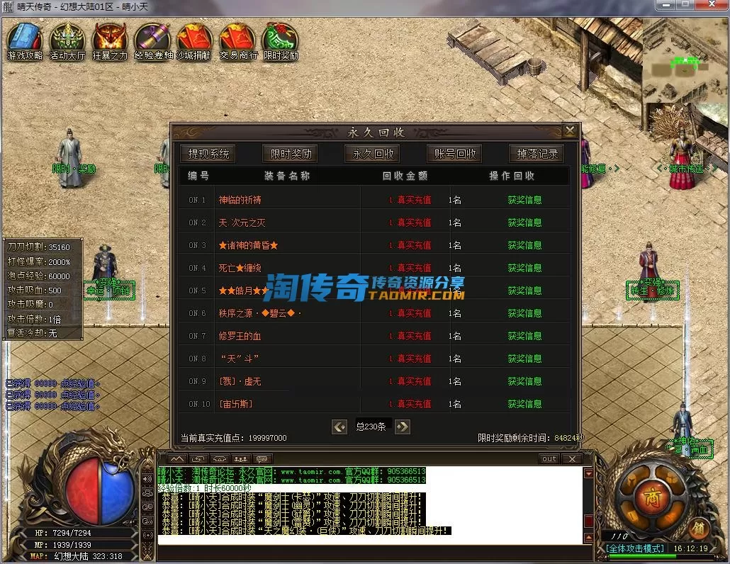 QQ截图20230327161220.webp