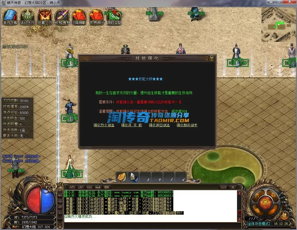 QQ截图20230327161227.webp