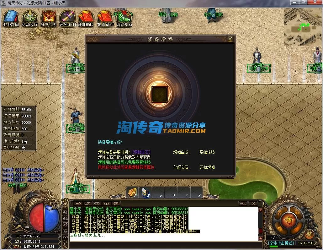 QQ截图20230327161230.webp